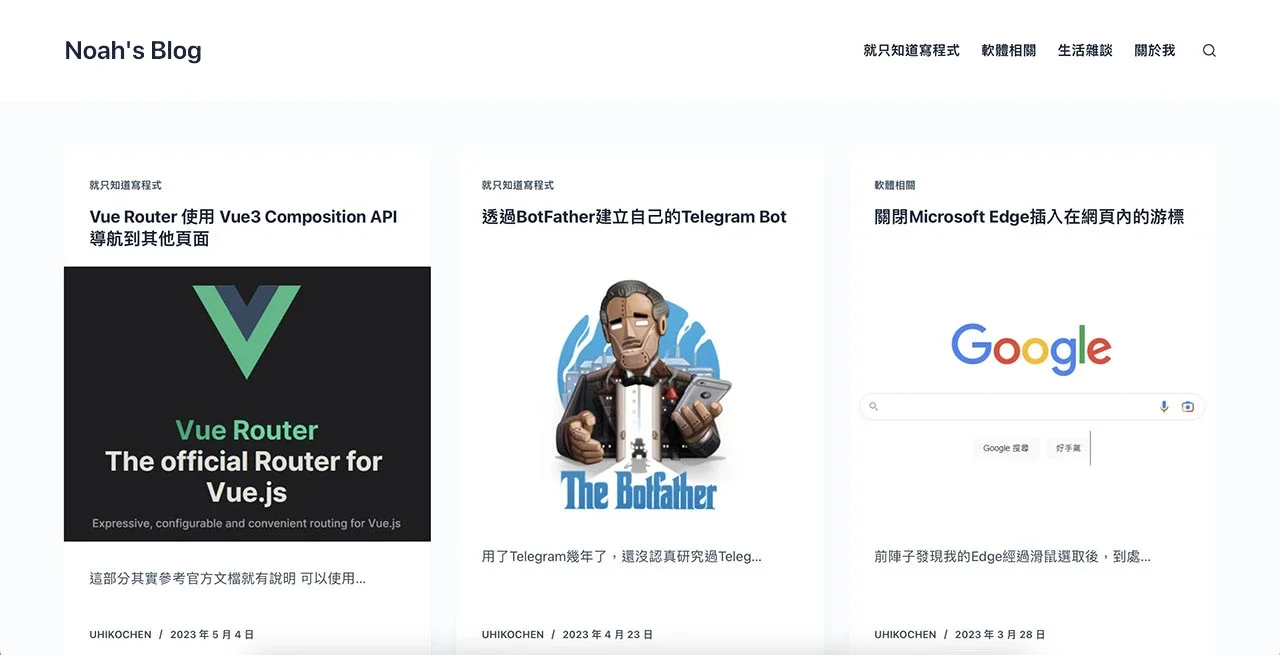 Wordpress 部落格