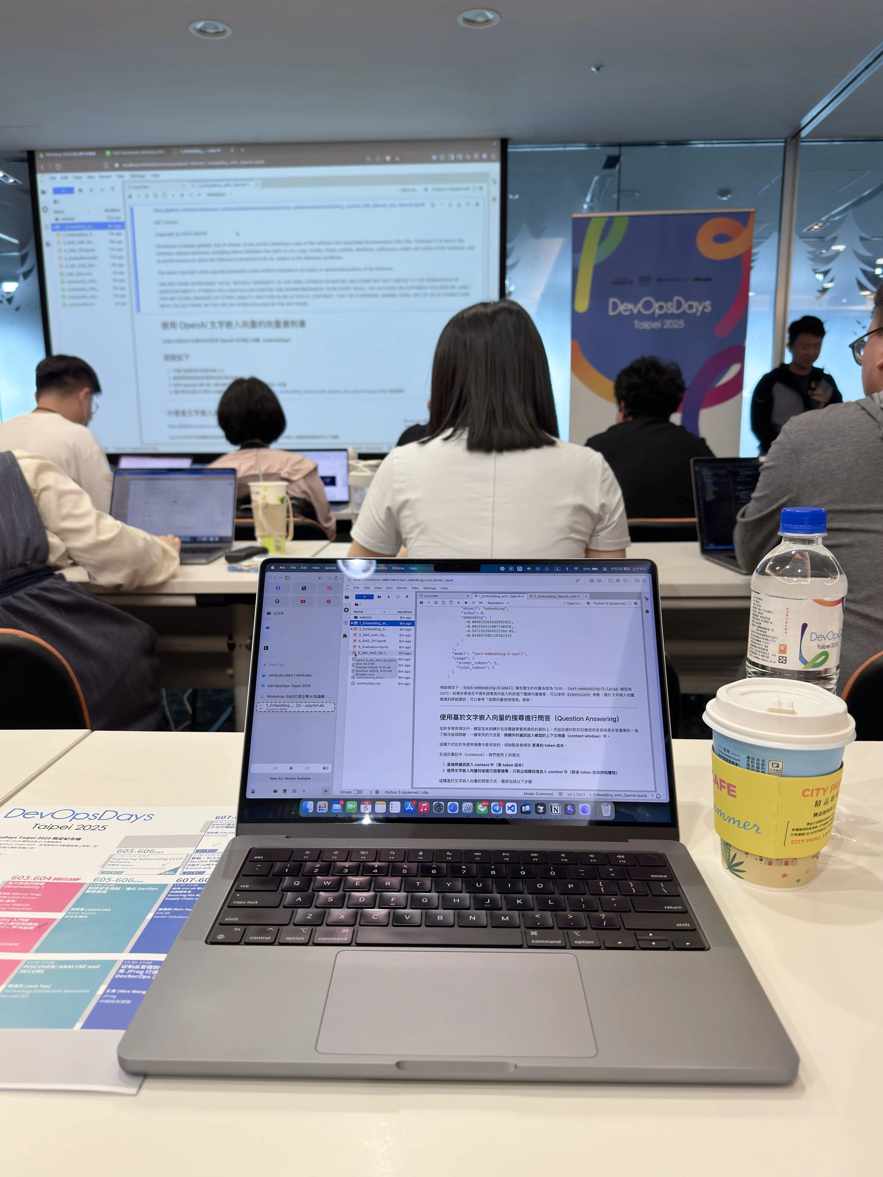 安裝好工作坊用專案