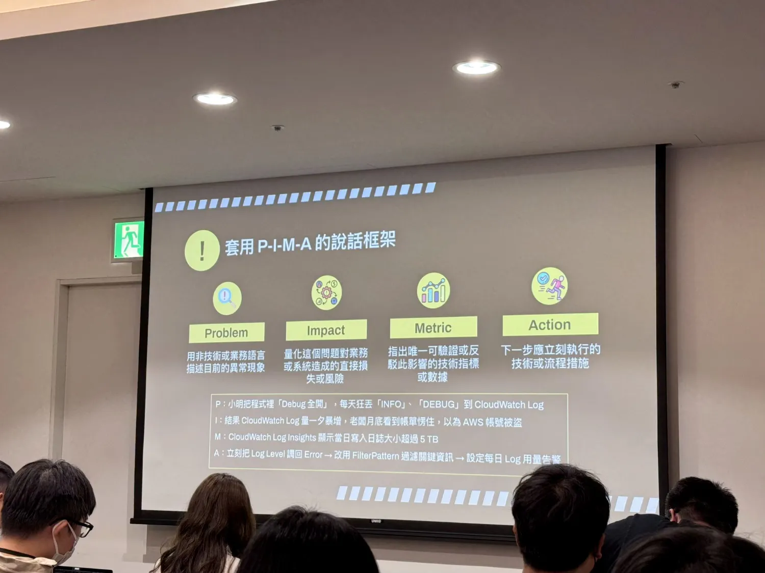 套用說話框架解決問題