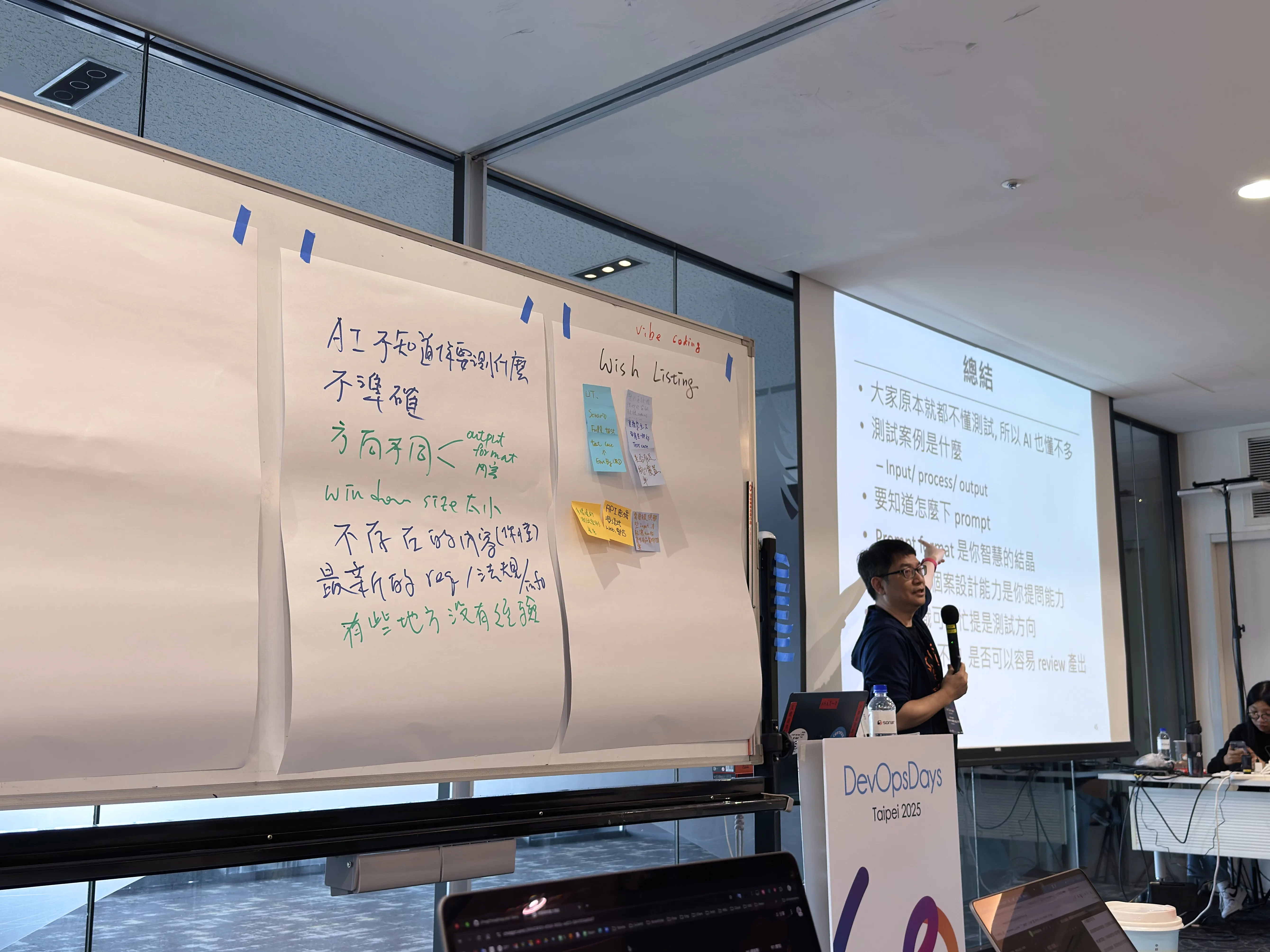 GenAI 工具輔助開立手動測試個案總結