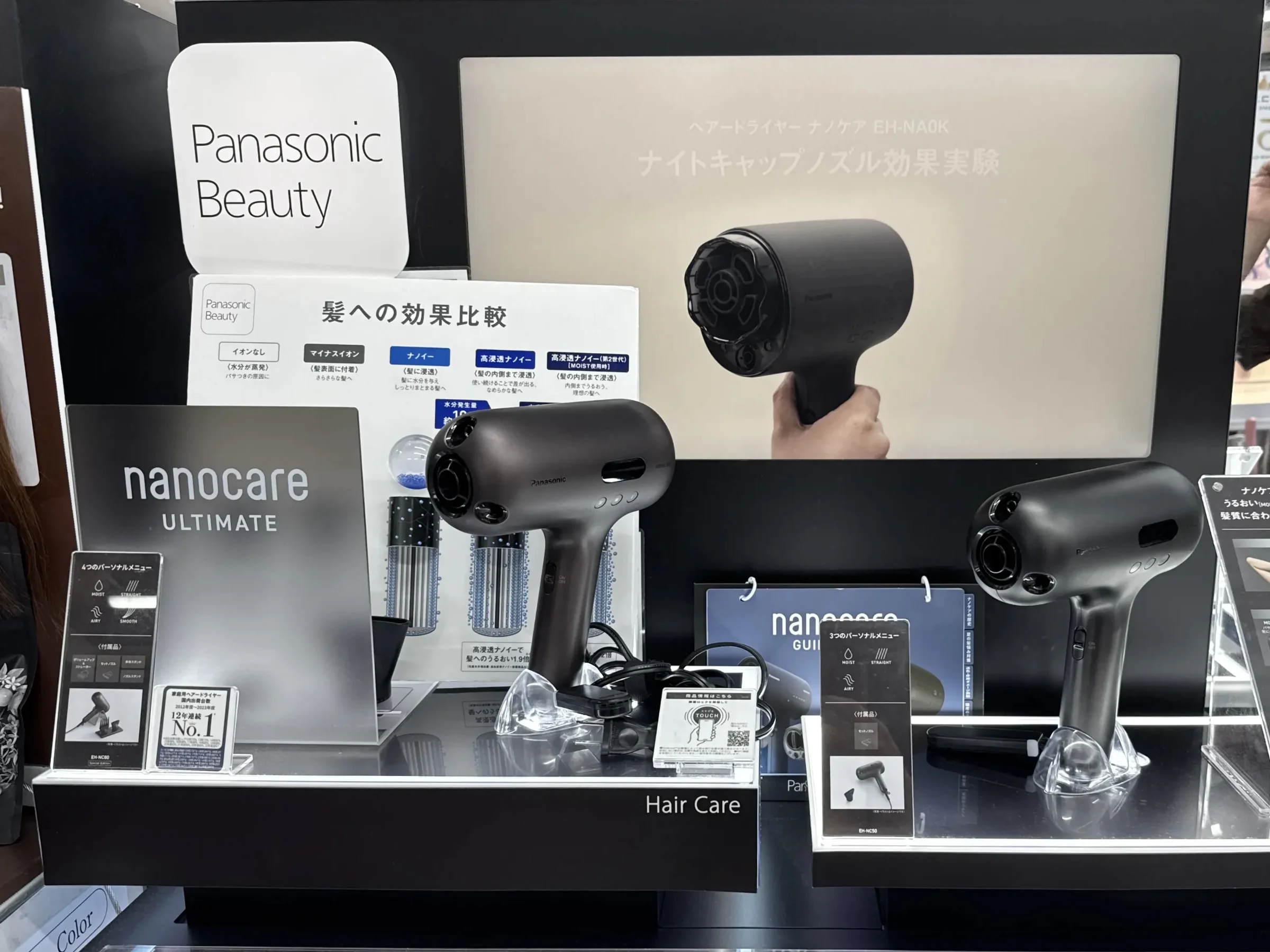 來日本總要帶一隻新型號的吹風機