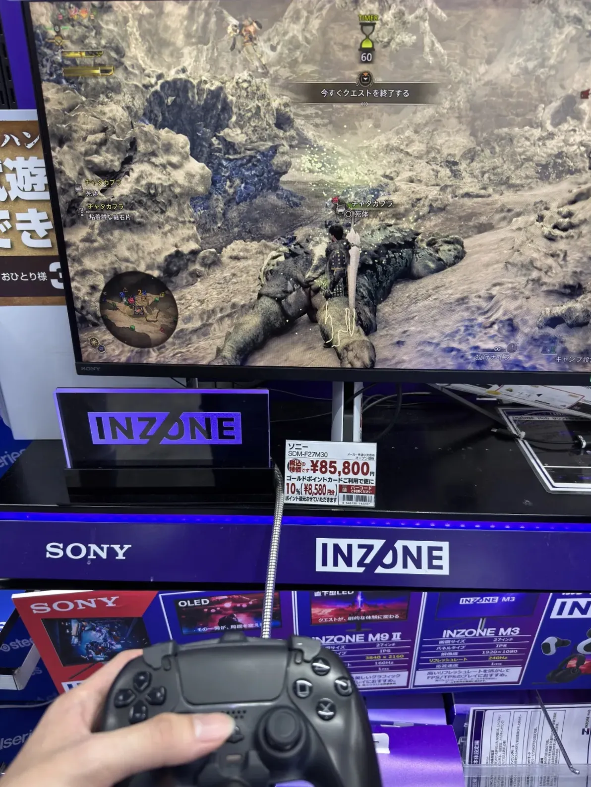 試玩一下 PS5 的魔物獵人