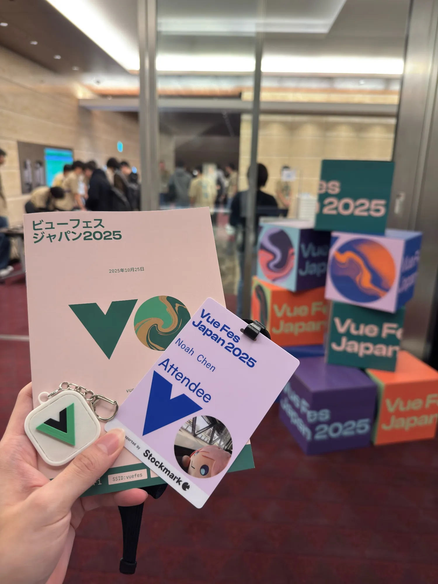 Vue Fes Japan 2025 參加證