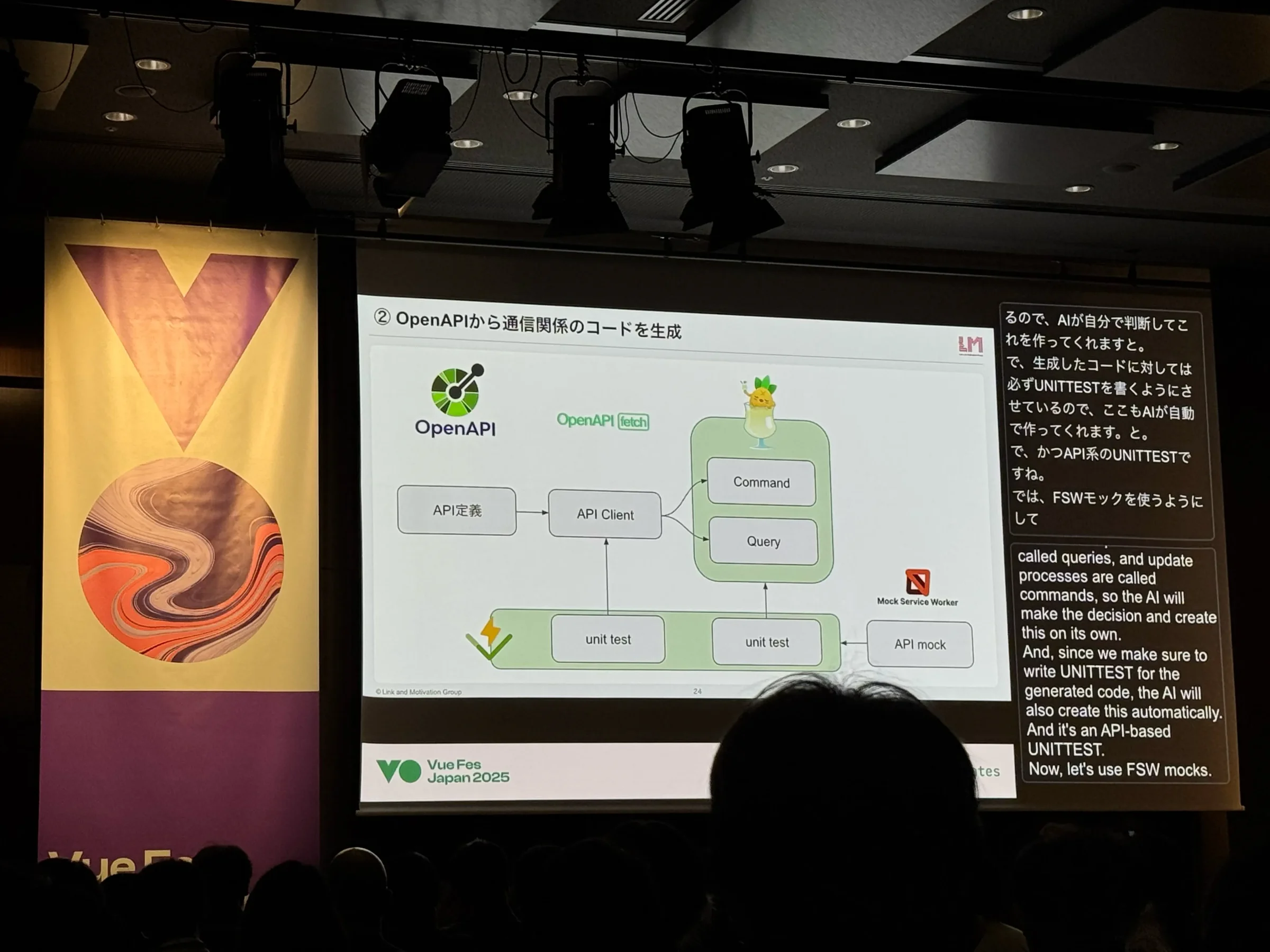 VueはAIに弱い？そんなの都市伝説です簡報 - 3