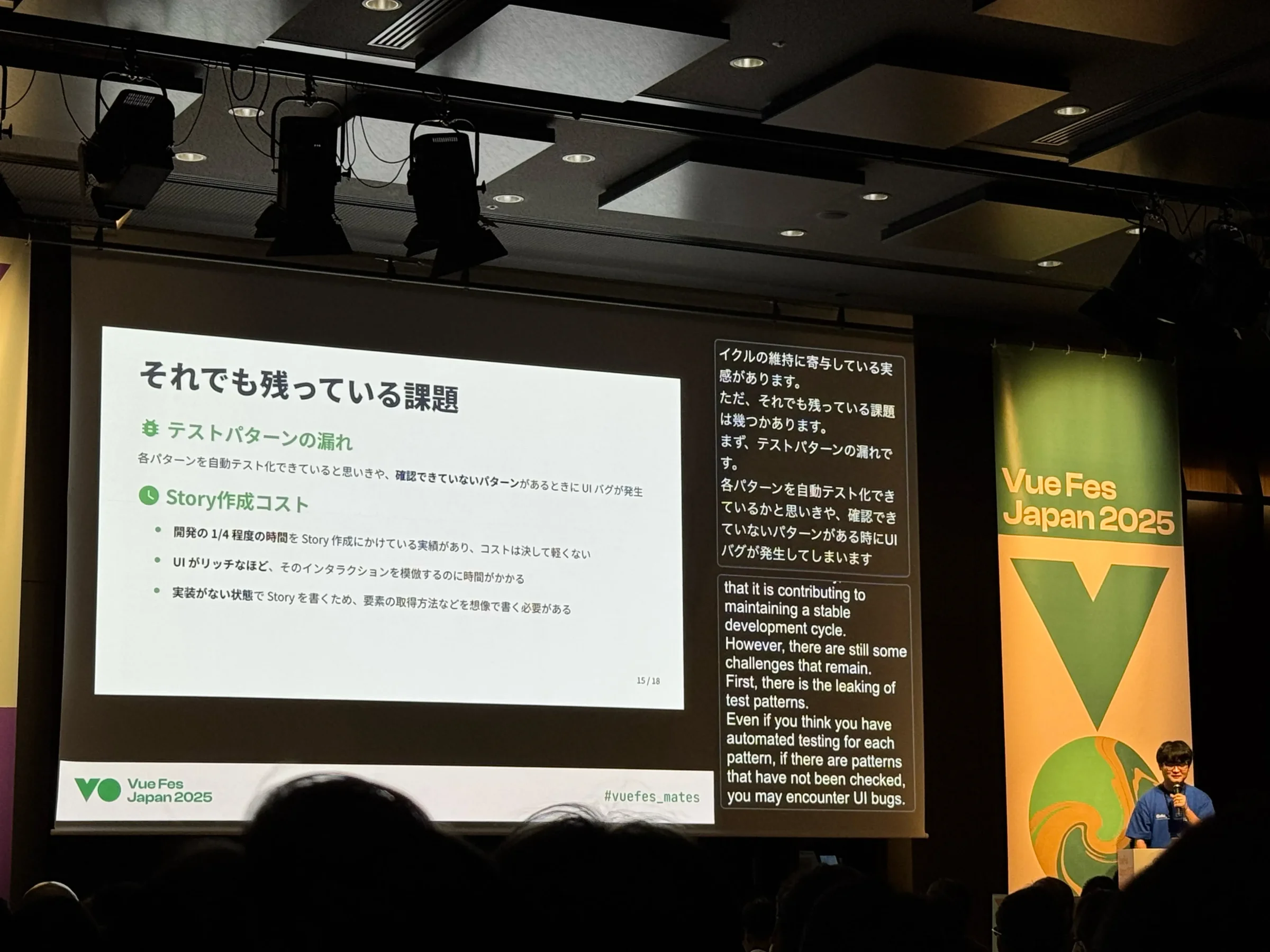 Storybook 駆動開発で実現する持続可能な Vue コンポーネント設計簡報 - 4