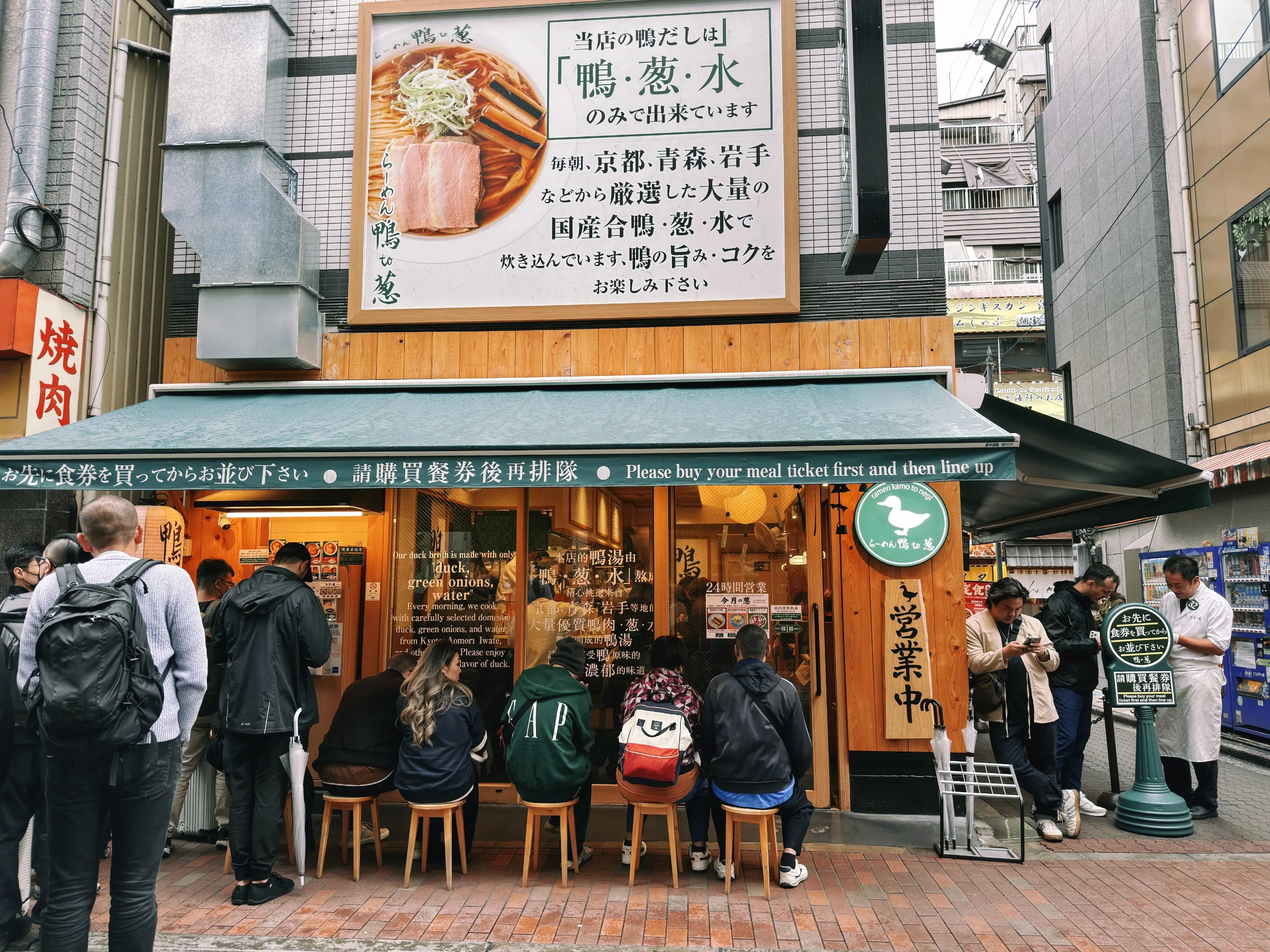 らーめん鴨to葱 - 店面