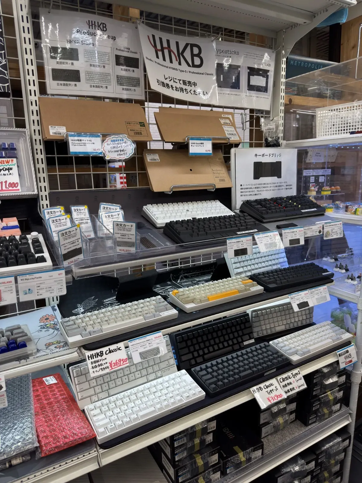 HHKB 鍵盤展示